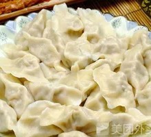 Lamb Dumplings