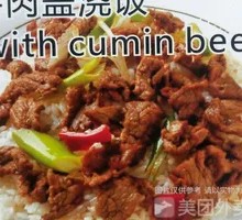 Cumin Lamb Rice Bowl