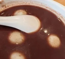 Red Bean Paste Dumplings