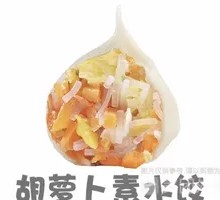Carrot and Egg Dumplings