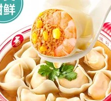 Corn and Pork Dumplings