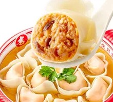 Shiitake and Water Shield Pork Dumplings
