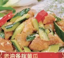 Old Fried Dough with Cucumber