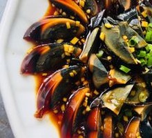Ginger-Flavored Century Egg
