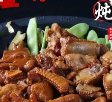 Stewed Rooster in Iron Pot