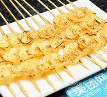 Potato