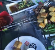 Grilled Fish Cake