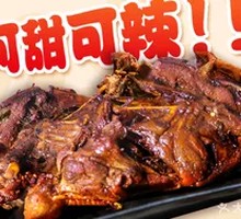 Black Duck Chicken Frames