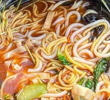 Vegetable-Rich Rice Noodle Soup