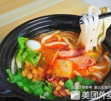 Kimchi Noodles with Potato Starch Noodles