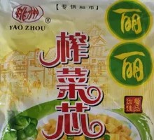 Li Li's Pickled Cabbage Core