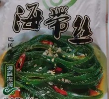 Thin seaweed strips