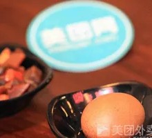 Tea Egg