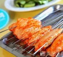 Chicken Wing Flats