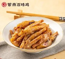 Braised Chicken Feet
