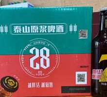 Tai Shan Original Draft