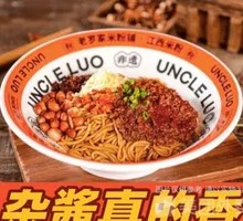 Lao Luo's Secret Mixed Sauce Noodles