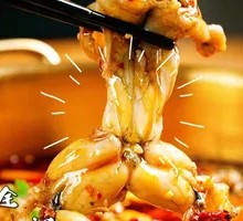 Fresh Chili and Perilla Frog