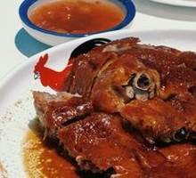 Gu Jing Roast Goose