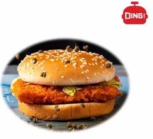 Green Sichuan Pepper Chicken Burger