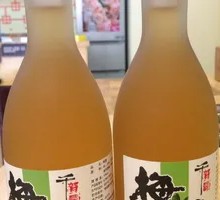 Thousand Cranes Longevity Plum Wine