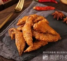 Delicious Chicken Wing Tips