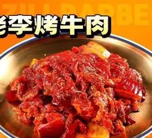 Lao Li's Grilled Beef