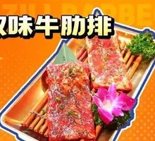 Two-Flavor Beef Ribs