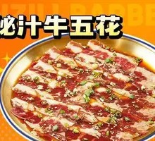 Secret Sauce Beef Belly