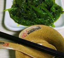 Seasoned Wakame Salad