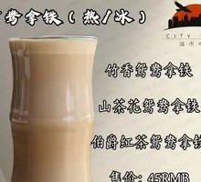 Camellia Swirl Latte