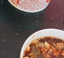 Signature Spicy Noodles with Mixed Sauce