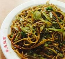 Curry Beef Fried Noodles