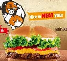 Golden Angus Thick Burger