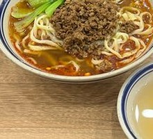 Traditional Spicy Noodles