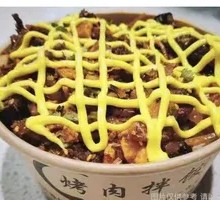 Honey Mustard Grilled Meat Rice Bowl