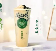 Taro Bubble Milk Tea