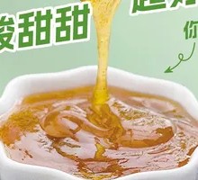 Osmanthus Plum Sauce