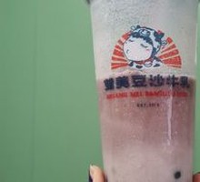 Red Bean Paste with Milk