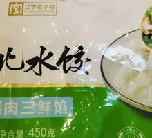 Northeastern Dumplings