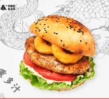Juicy Beef Chinese Burger