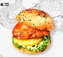 Grilled Pineapple Chinese Burger