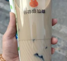 Coconut Tapioca Jelly