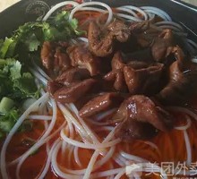 Braised Pork Intestine Kimchi Noodles