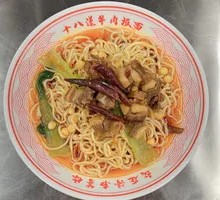 Braised Lamb Noodles