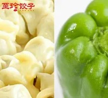 Green Pepper and Egg Dumplings