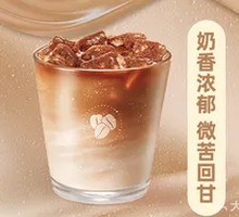 Caramel Flavored Latte