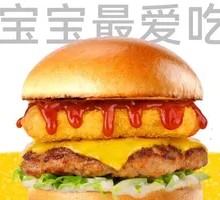 Mr. Crab Beef Burger for Kids