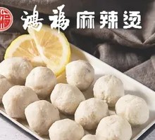 Anjing Hearted Fish Balls