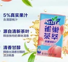 Nestea